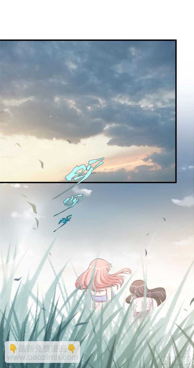 悠哉獸世：種種田，生生崽 - 300 - 6