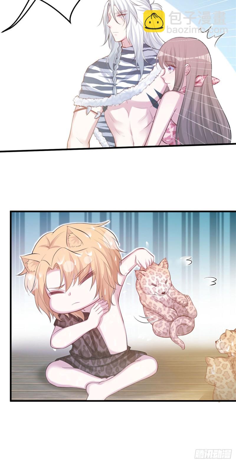 悠哉獸世：種種田，生生崽 - 300 - 6