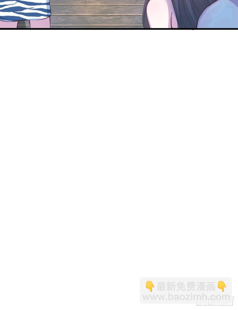 悠哉獸世：種種田，生生崽 - 300 - 3