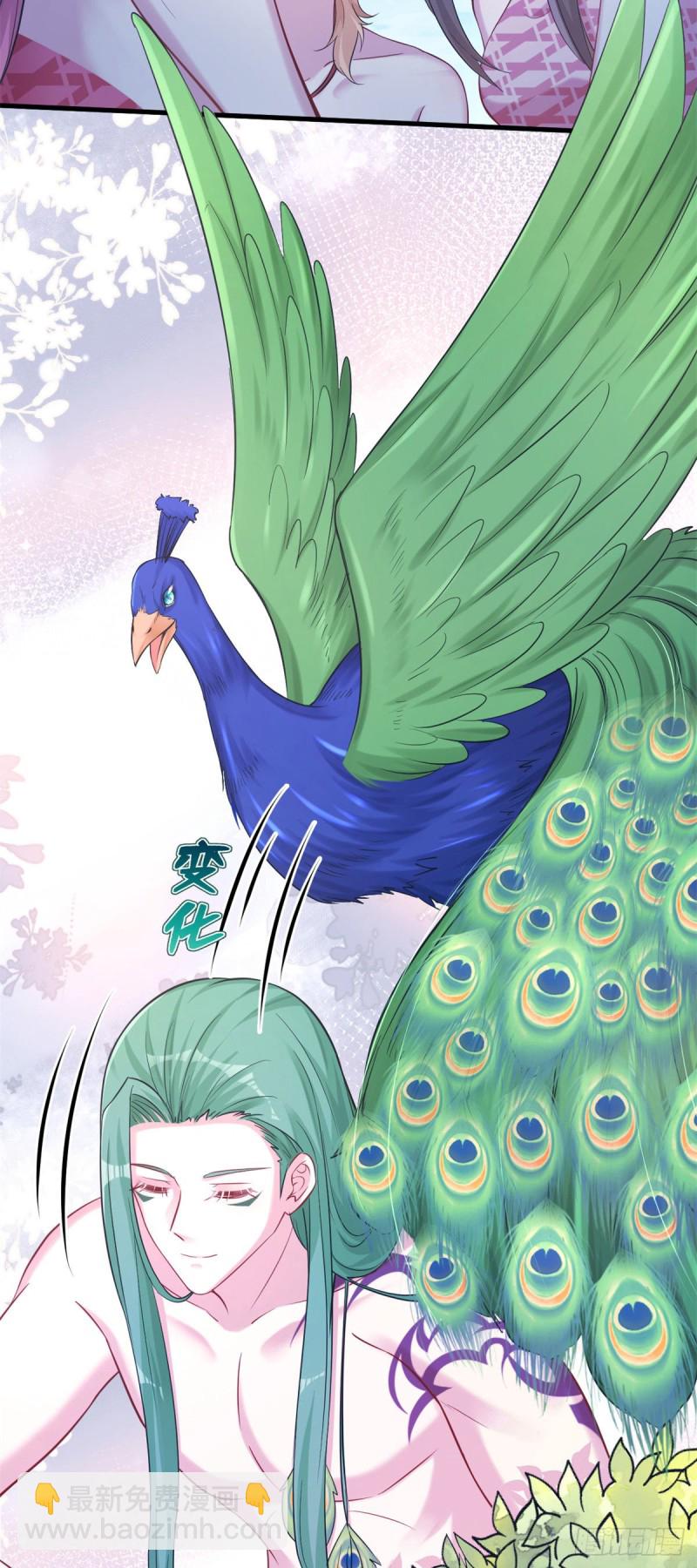 悠哉獸世：種種田，生生崽 - 302 - 2