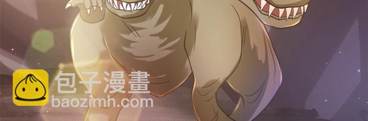 悠哉獸世：種種田，生生崽 - 第32話(3/3) - 1