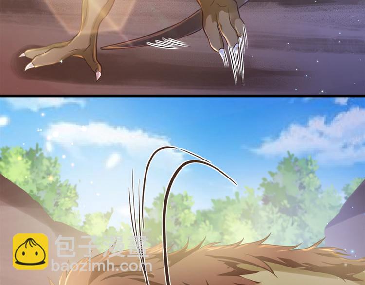 悠哉獸世：種種田，生生崽 - 第32話(3/3) - 2