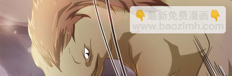 悠哉獸世：種種田，生生崽 - 第32話(3/3) - 3