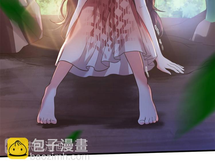 悠哉獸世：種種田，生生崽 - 第32話(3/3) - 2