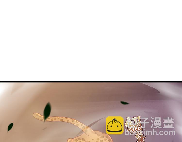 悠哉獸世：種種田，生生崽 - 第32話(3/3) - 4