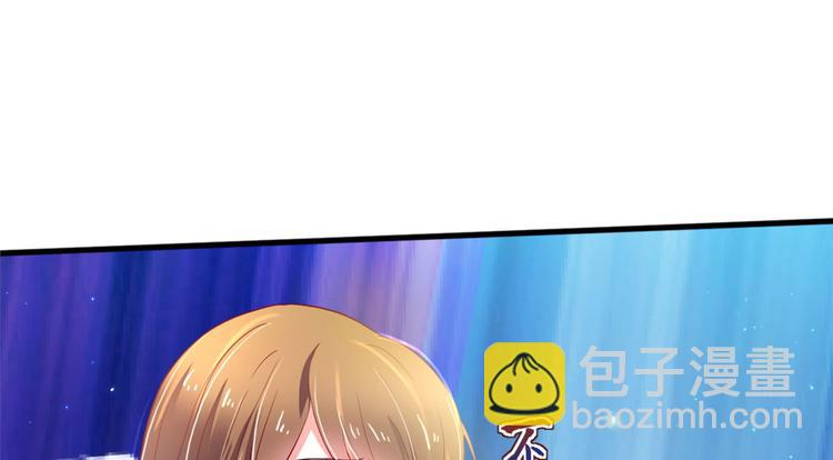 悠哉獸世：種種田，生生崽 - 第32話(3/3) - 3