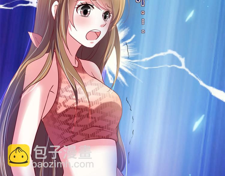 悠哉獸世：種種田，生生崽 - 第32話(3/3) - 4