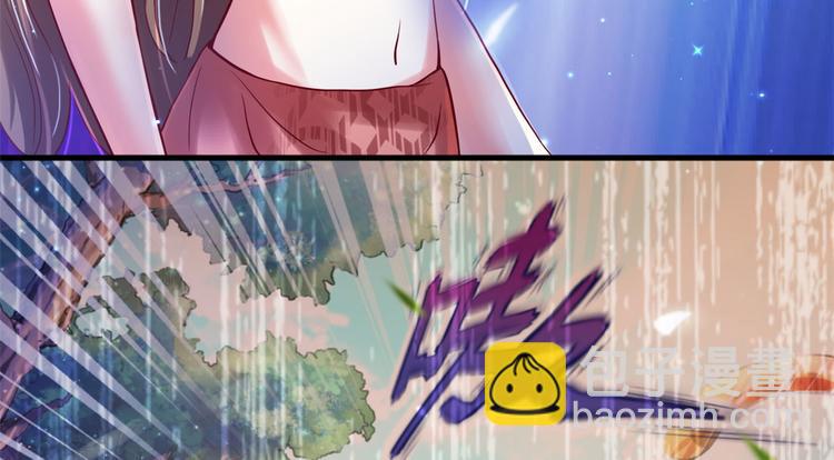 悠哉獸世：種種田，生生崽 - 第32話(3/3) - 5