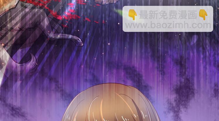 悠哉獸世：種種田，生生崽 - 第32話(3/3) - 1