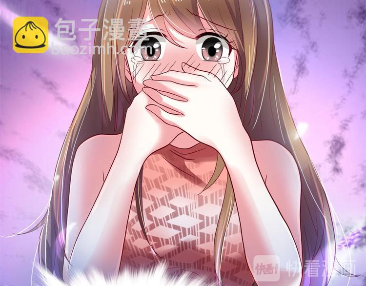 悠哉獸世：種種田，生生崽 - 第32話(3/3) - 2