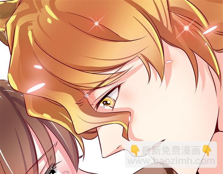 悠哉獸世：種種田，生生崽 - 第32話(3/3) - 4