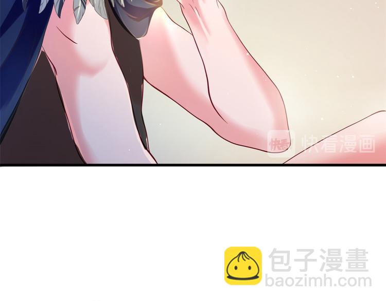 悠哉獸世：種種田，生生崽 - 第32話(1/3) - 8