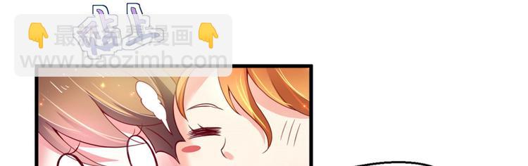 悠哉獸世：種種田，生生崽 - 第32話(1/3) - 1