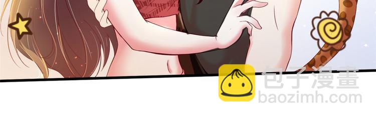 悠哉獸世：種種田，生生崽 - 第32話(1/3) - 3