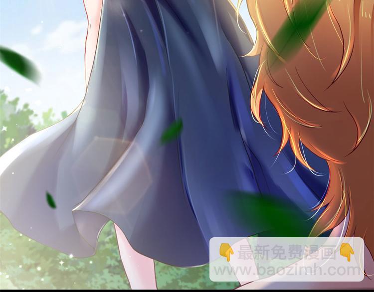 悠哉獸世：種種田，生生崽 - 第32話(1/3) - 6