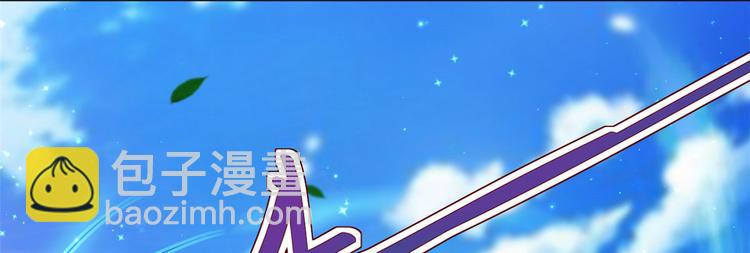 悠哉獸世：種種田，生生崽 - 第32話(1/3) - 7