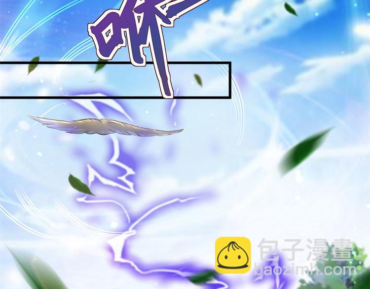 悠哉獸世：種種田，生生崽 - 第32話(1/3) - 8