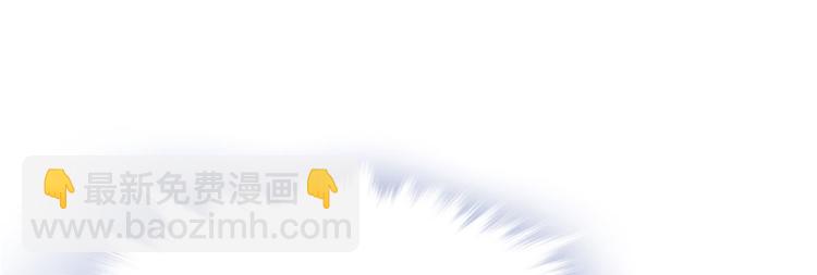 悠哉獸世：種種田，生生崽 - 第32話(1/3) - 3