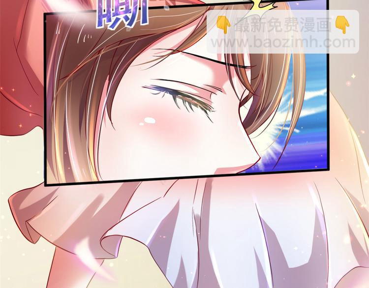 悠哉獸世：種種田，生生崽 - 第32話(1/3) - 2