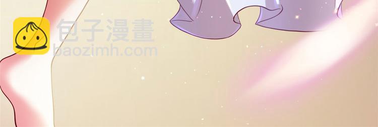 悠哉獸世：種種田，生生崽 - 第32話(1/3) - 3