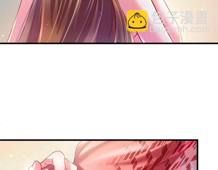 悠哉獸世：種種田，生生崽 - 第32話(1/3) - 2