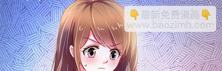 悠哉獸世：種種田，生生崽 - 第32話(2/3) - 1