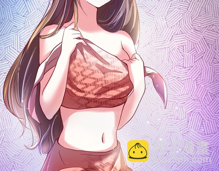 悠哉獸世：種種田，生生崽 - 第32話(2/3) - 2