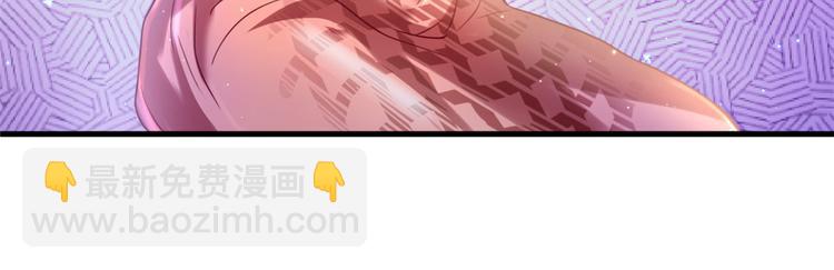 悠哉獸世：種種田，生生崽 - 第32話(2/3) - 3