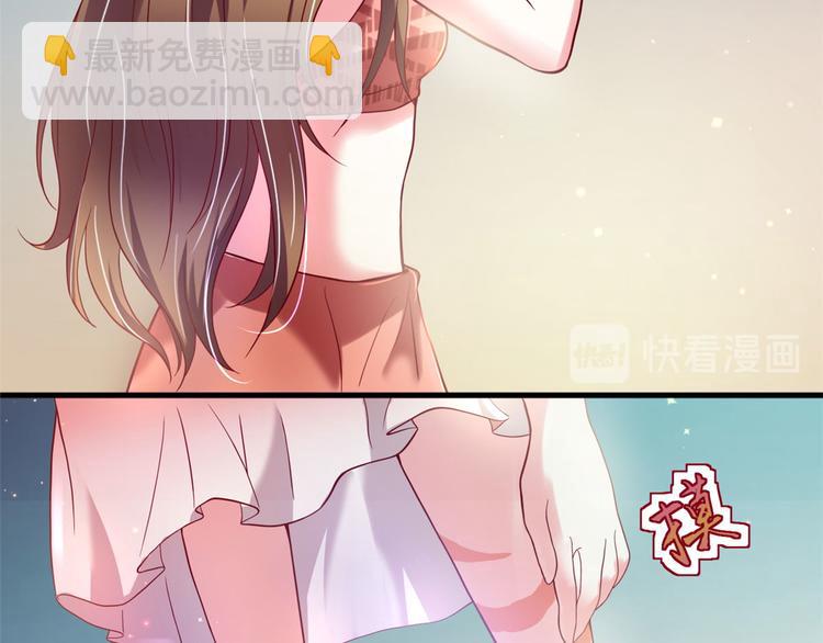 悠哉獸世：種種田，生生崽 - 第32話(2/3) - 6