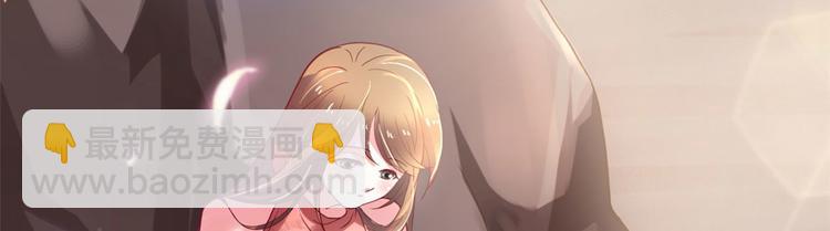 悠哉獸世：種種田，生生崽 - 第32話(2/3) - 1