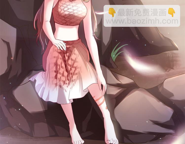 悠哉獸世：種種田，生生崽 - 第32話(2/3) - 2