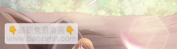 悠哉獸世：種種田，生生崽 - 第32話(2/3) - 7