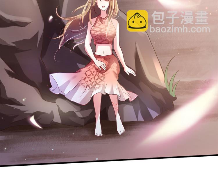 悠哉獸世：種種田，生生崽 - 第32話(2/3) - 8