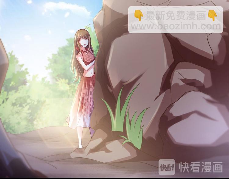 悠哉獸世：種種田，生生崽 - 第32話(2/3) - 4