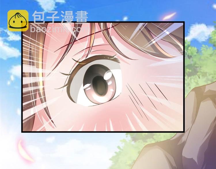 悠哉獸世：種種田，生生崽 - 第32話(2/3) - 6