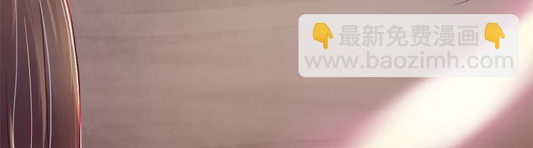 悠哉獸世：種種田，生生崽 - 第32話(2/3) - 1