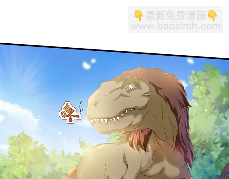 悠哉獸世：種種田，生生崽 - 第32話(2/3) - 8