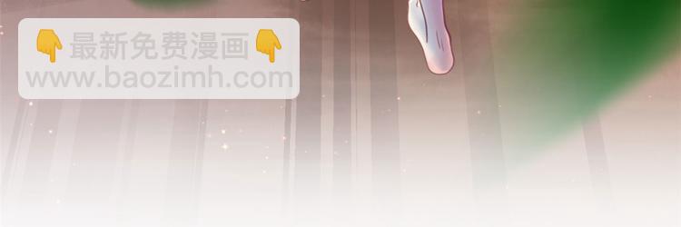 悠哉獸世：種種田，生生崽 - 第32話(2/3) - 1