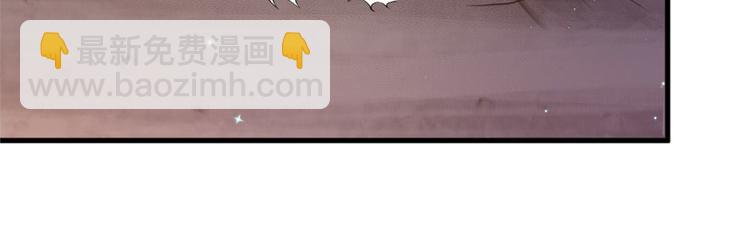 悠哉獸世：種種田，生生崽 - 第32話(2/3) - 3