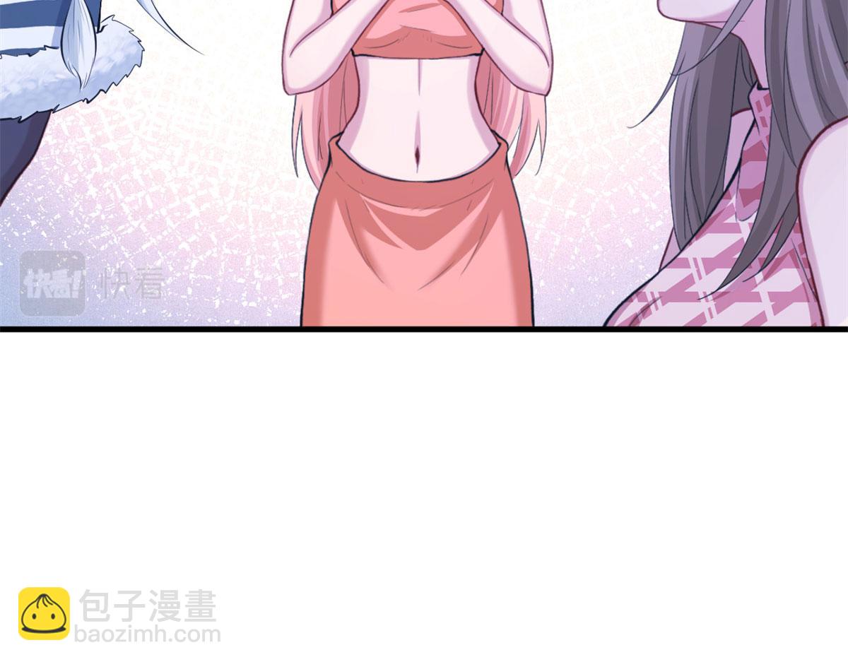 悠哉獸世：種種田，生生崽 - 304(3/3) - 5