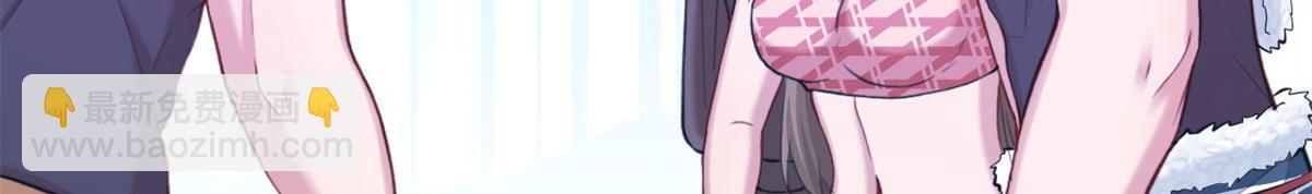 悠哉獸世：種種田，生生崽 - 304(3/3) - 5