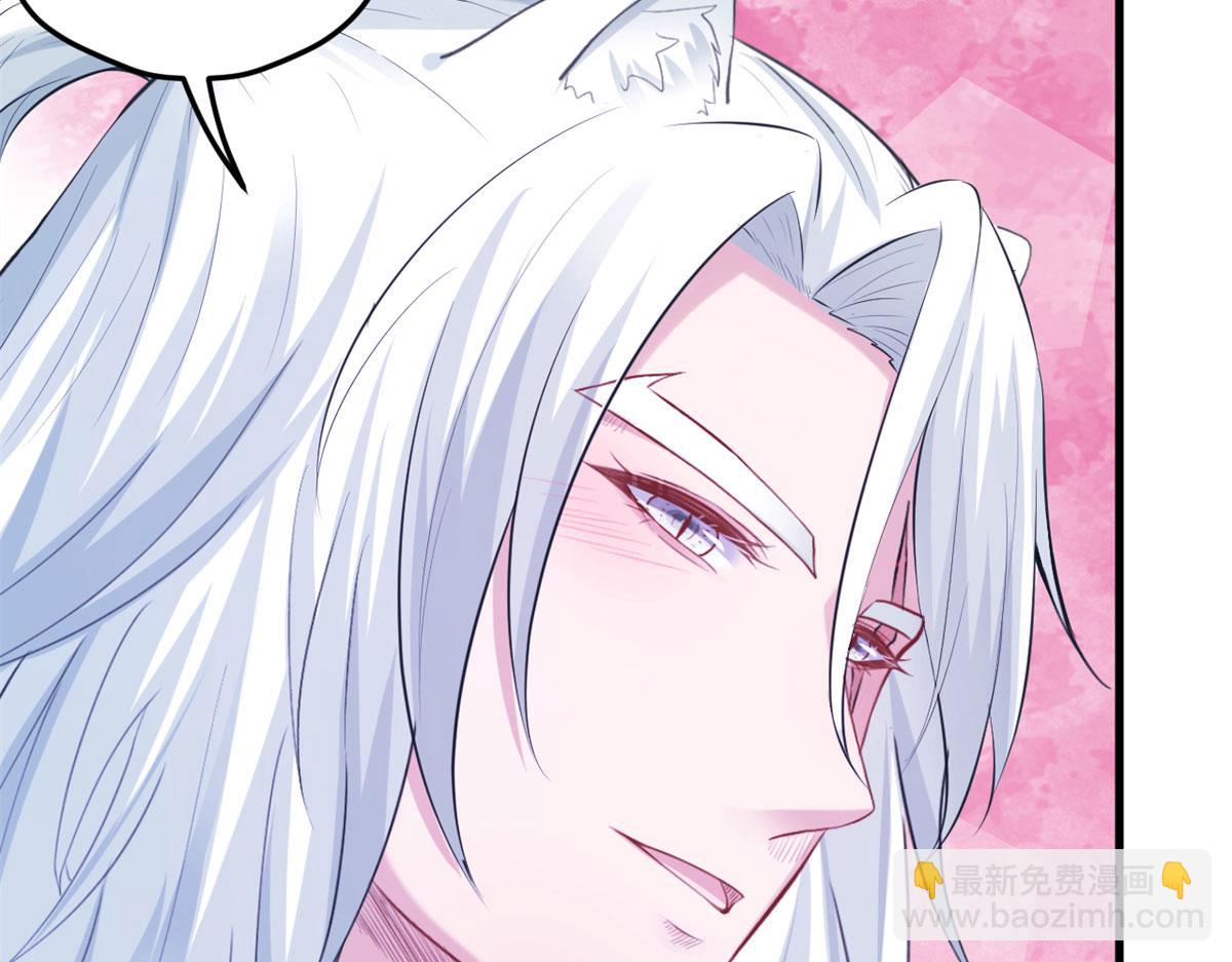 悠哉獸世：種種田，生生崽 - 304(3/3) - 4