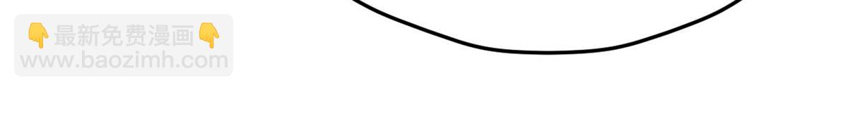 悠哉獸世：種種田，生生崽 - 304(3/3) - 1