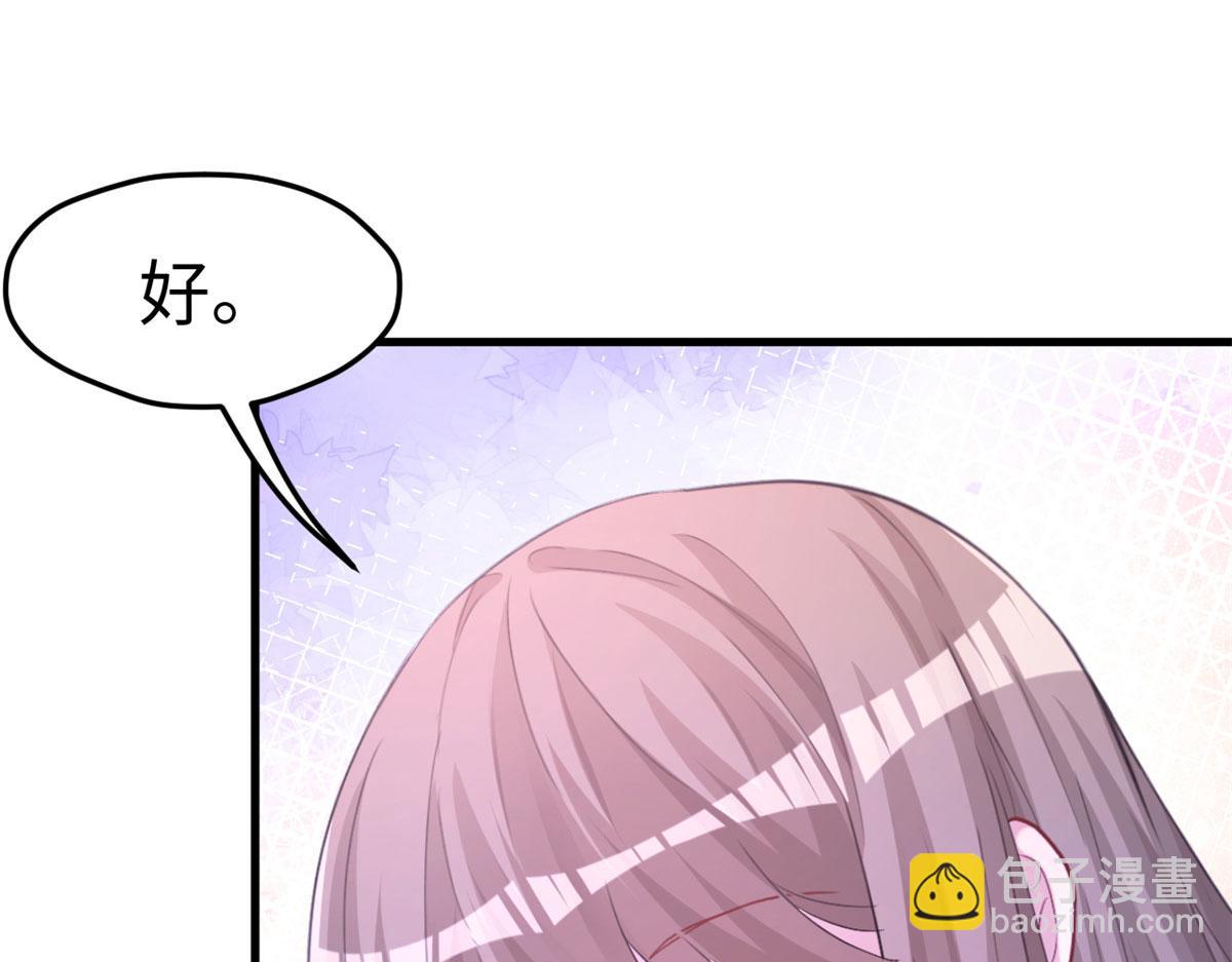 悠哉獸世：種種田，生生崽 - 304(3/3) - 2