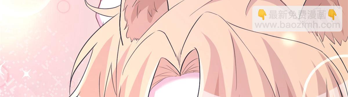 悠哉獸世：種種田，生生崽 - 304(1/3) - 2