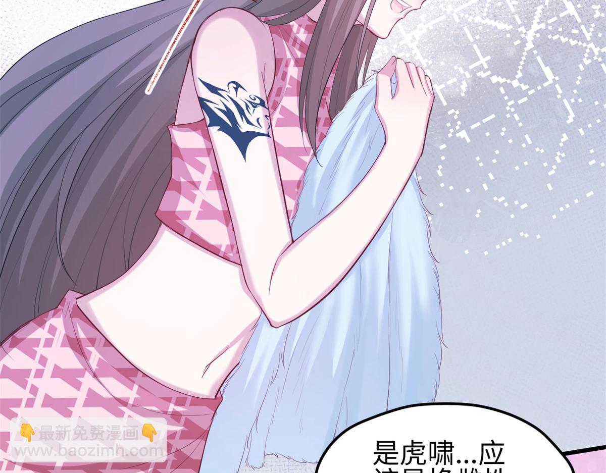 悠哉獸世：種種田，生生崽 - 304(1/3) - 7