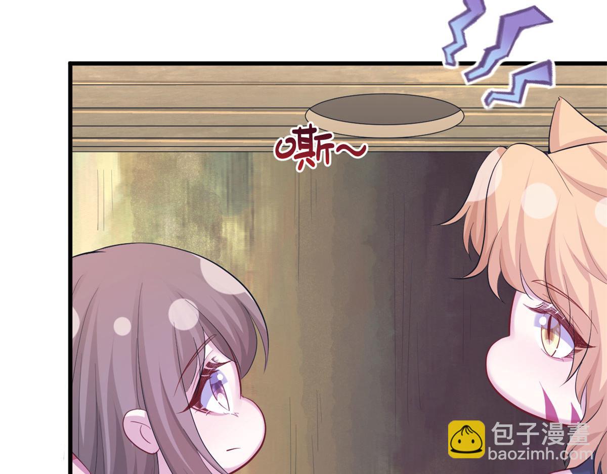 悠哉獸世：種種田，生生崽 - 304(1/3) - 4