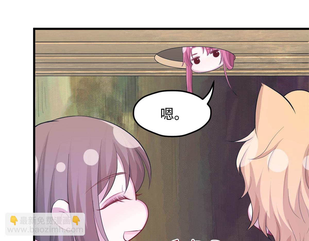 悠哉獸世：種種田，生生崽 - 304(1/3) - 6