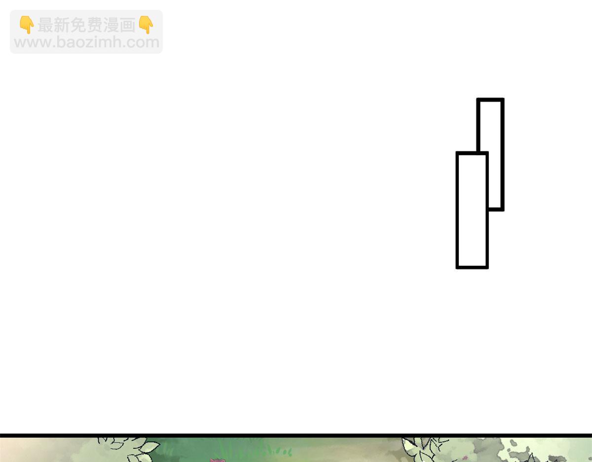 悠哉兽世：种种田，生生崽 - 304(1/3) - 2