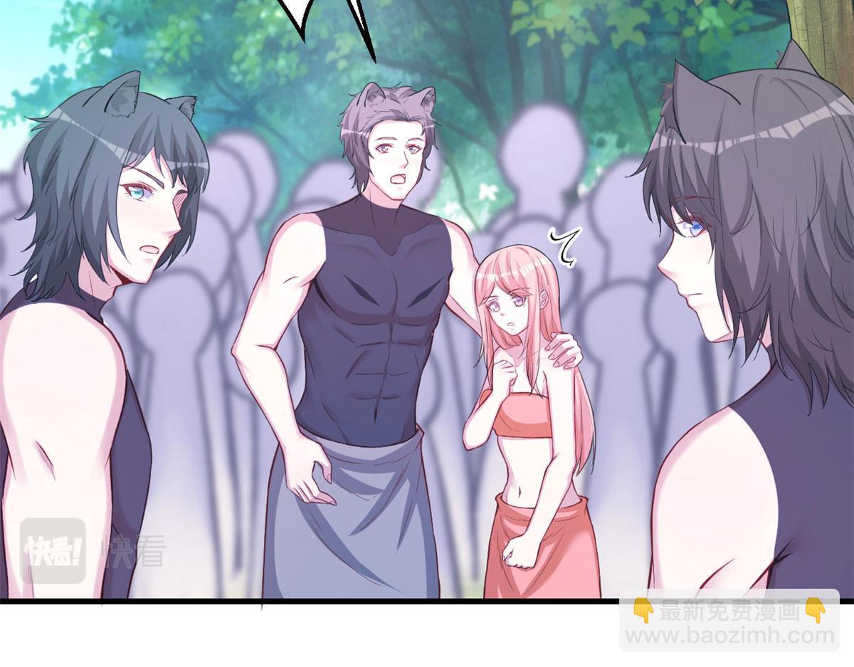 悠哉獸世：種種田，生生崽 - 304(2/3) - 3